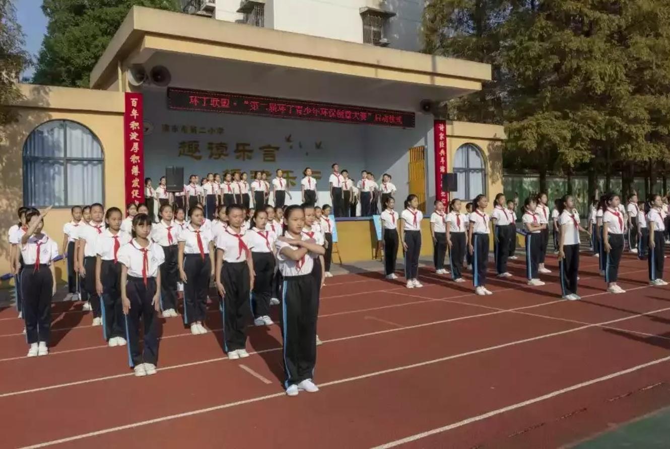 用力日逼"第二届环丁青少年环保创意大赛首先在津市市第二小学拉开帷幕"